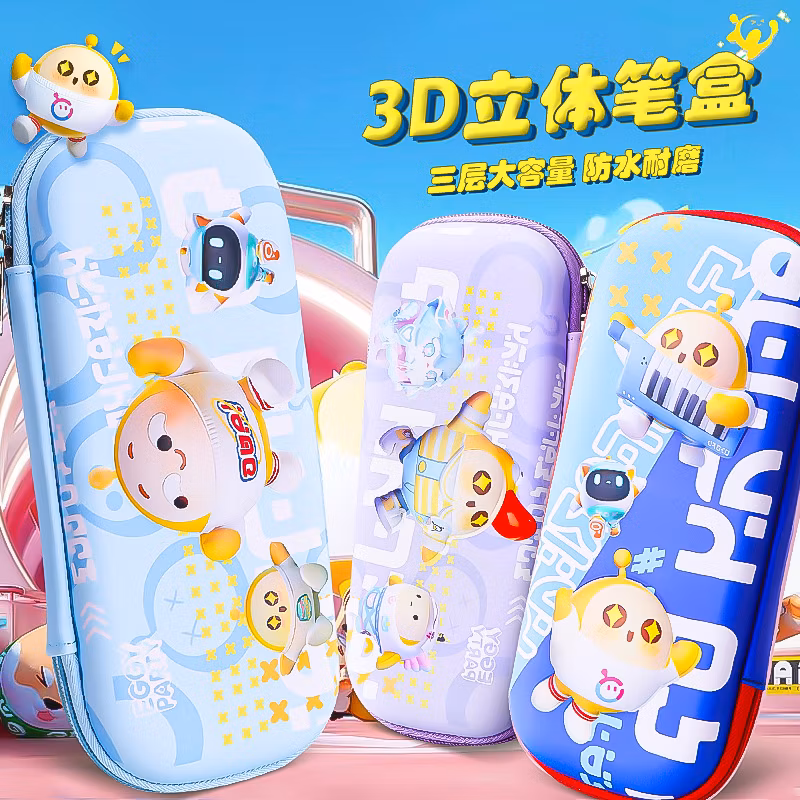3D Three-Dimensional Children&prime;s Pencil Case Egg Party Elementary School Pencil Case Cute