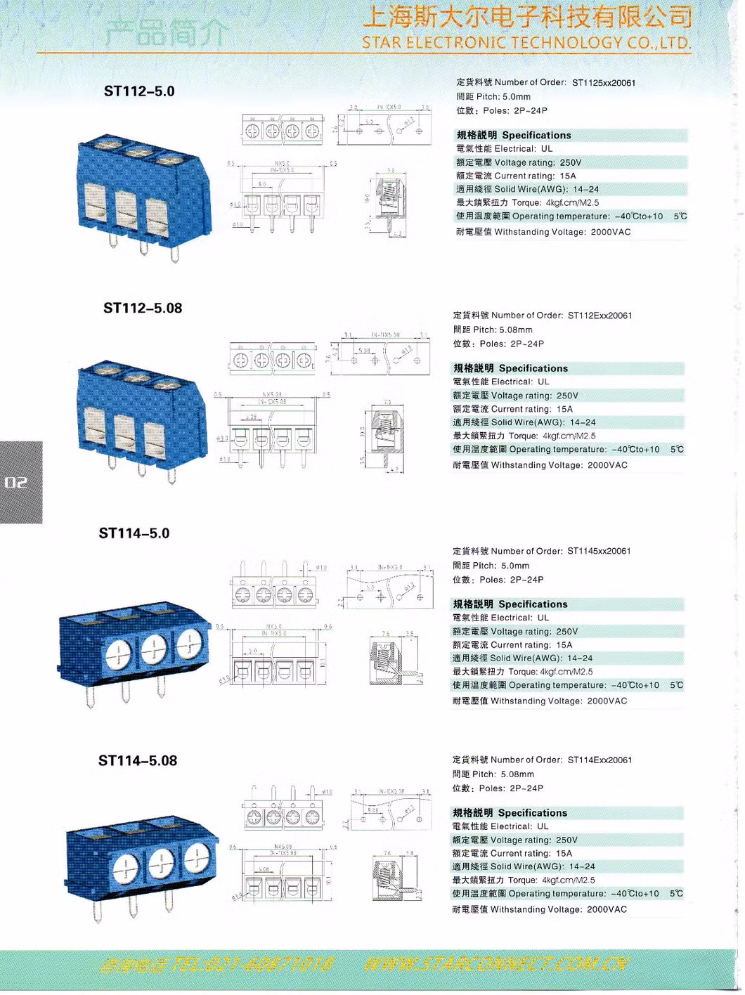 2 3 4 5 Pin Screw 3.81mm 5.0mm 5.08mm Pitch PCB Terminal Block Connector Angle Pin Green Color Pluggable Type