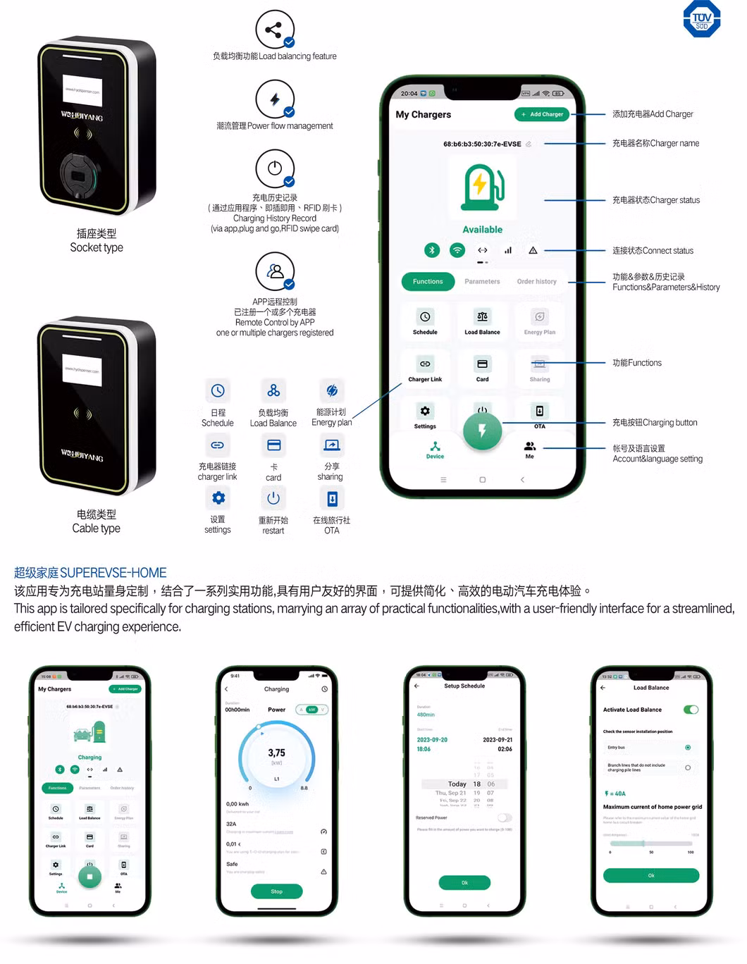 Huiyang APP 3 Phase Level 2 AC Home Charging IEC62196-2 Wallbox Car 11kw Type 2 EV Charger Pile