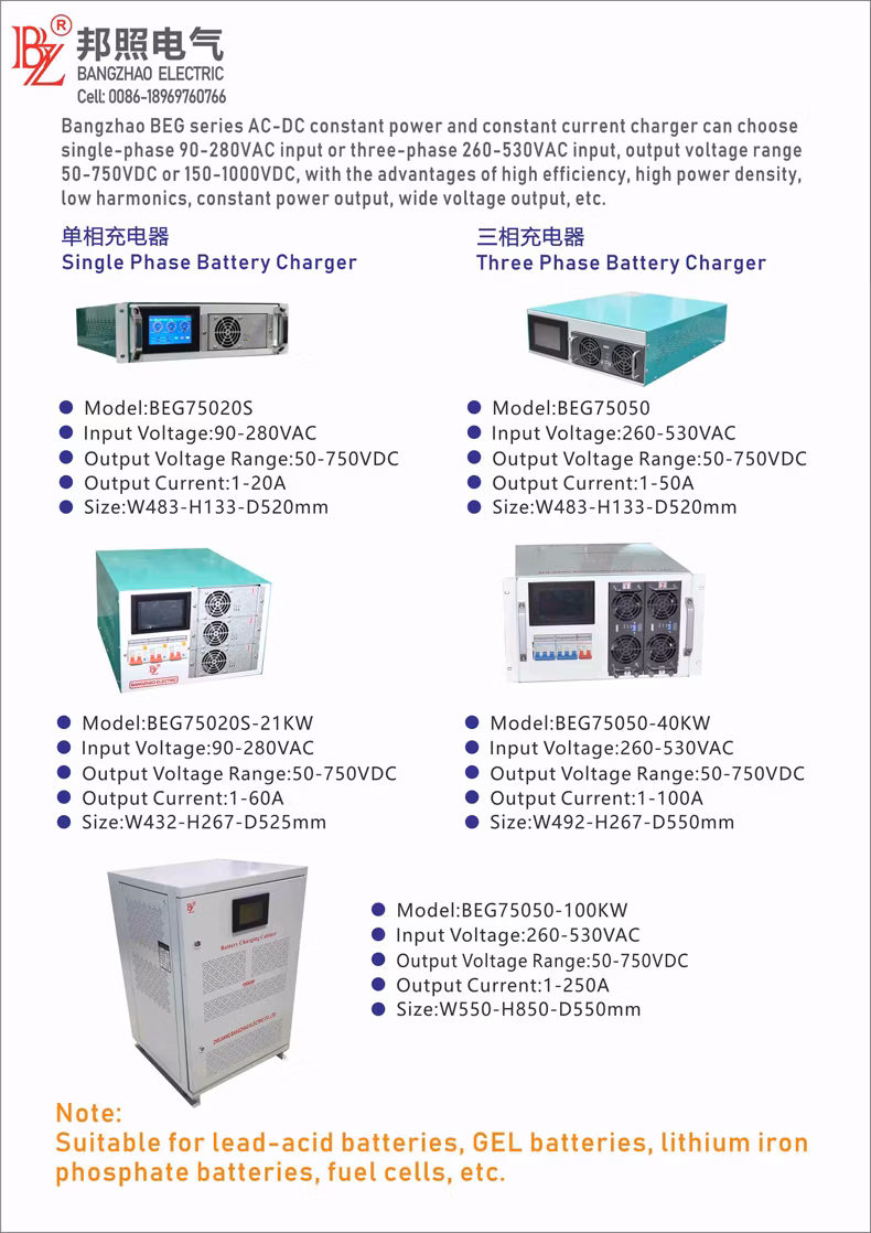 Large Charge Current 20A to 200A Electric Car Charger From 3 Phase 260-530VAC Input