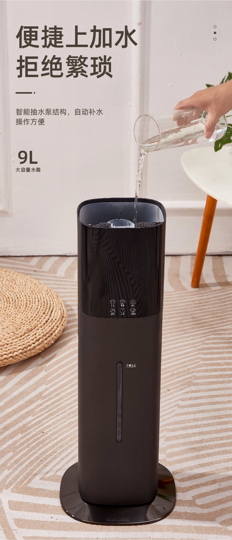 9L Smart WiFi Remote Control Ultrasonic Cool Mist Humidifier Aromathery Sprayer Top Filling Structure UV Pureifier