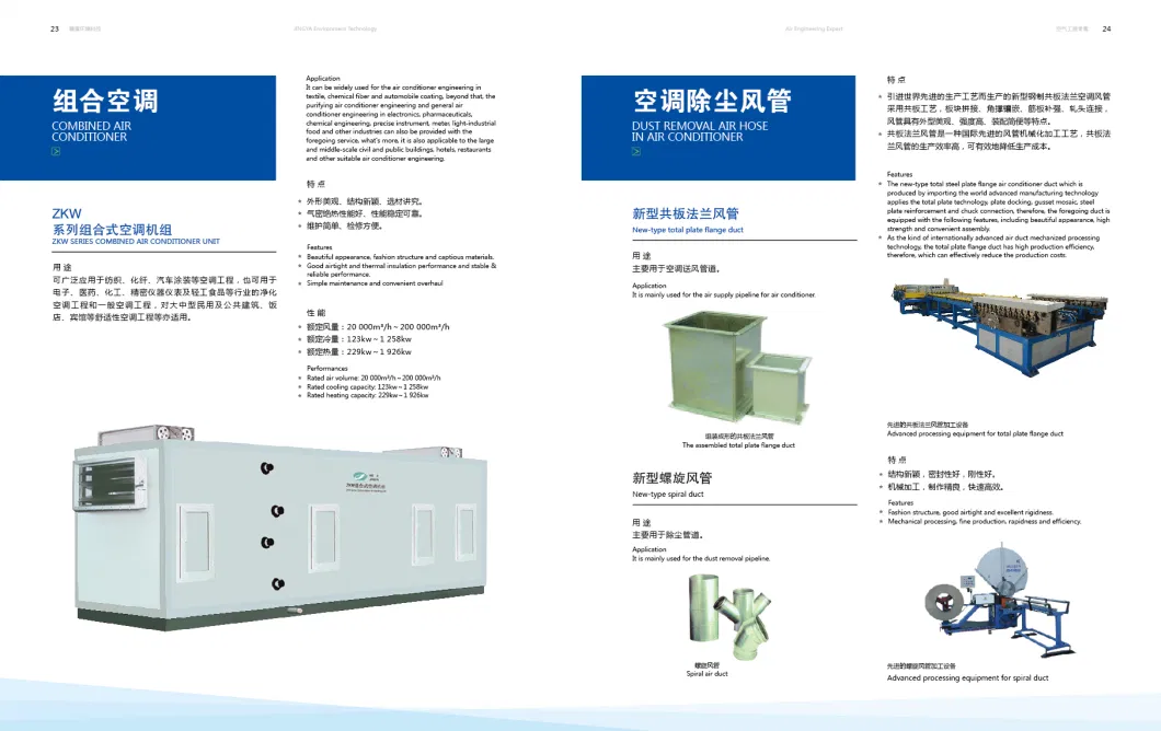 High Quality Textile Machine Air Washer for Humidification System