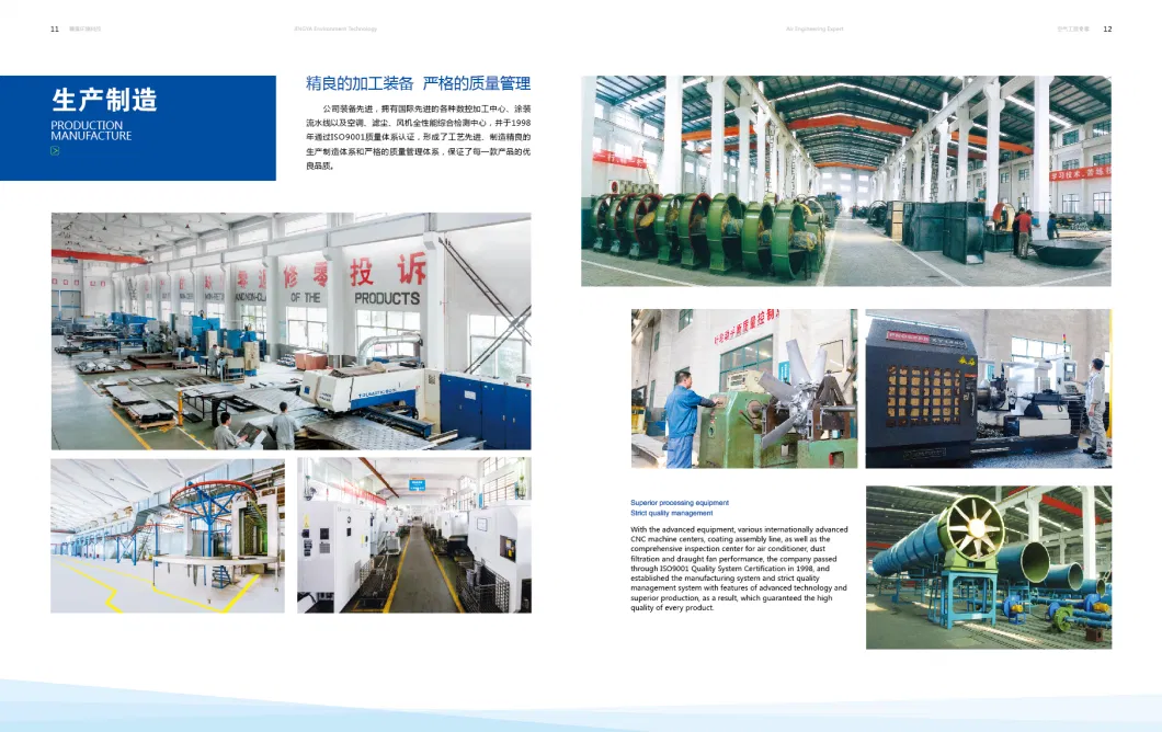 High Quality Textile Machine Air Washer for Humidification System