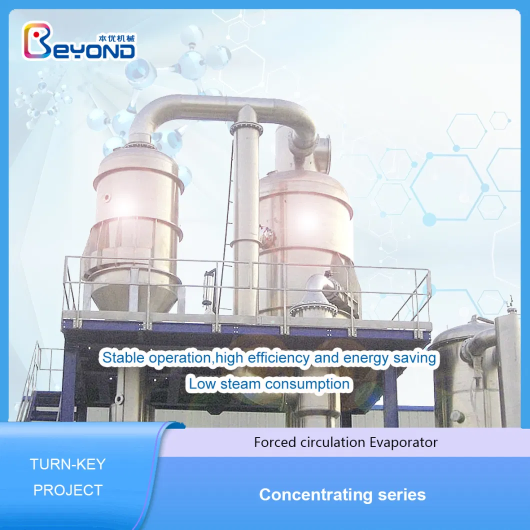 New design high use factor of steam stainless steel circulation evaporator