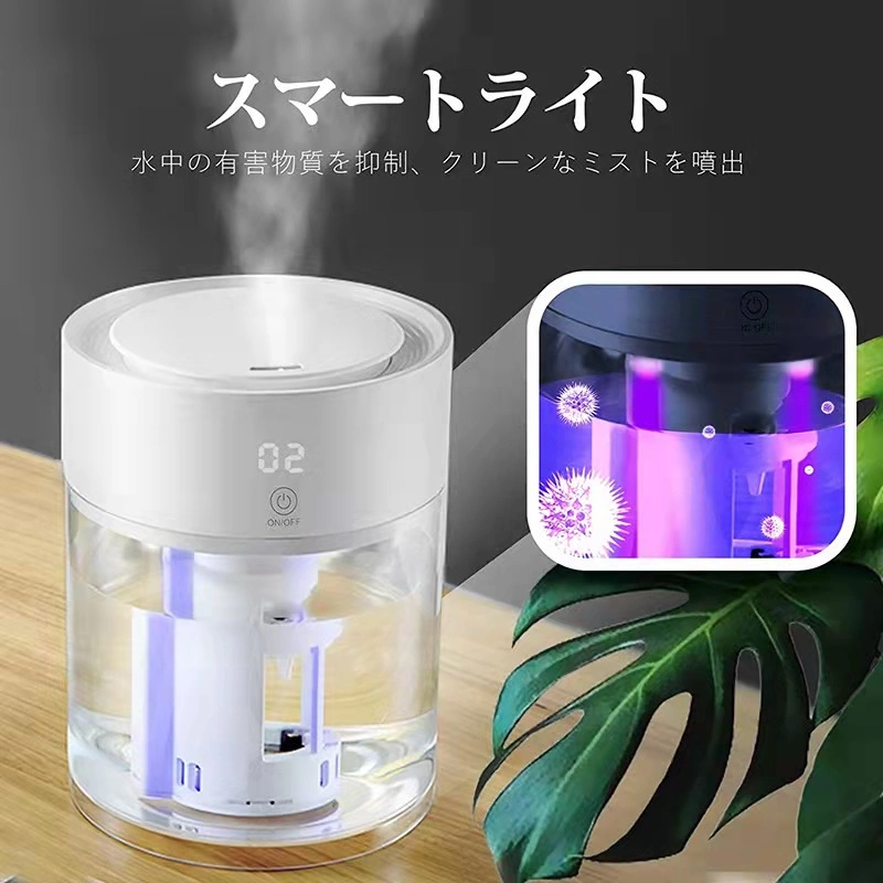 3L UV Disinfection Ultrasonic Cool Mist Humidifier with 360 Degree Mist Spray Outlet