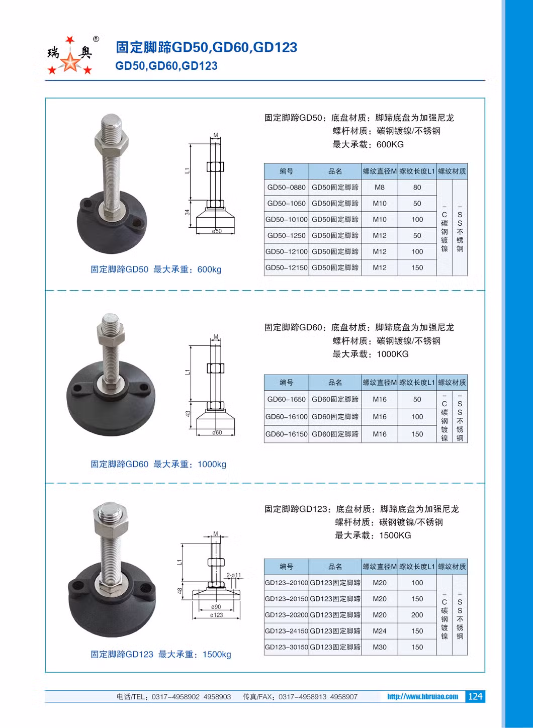 Galvanized Steel Rubber Seal Anti Vibration Pad Mount Foot for Machines