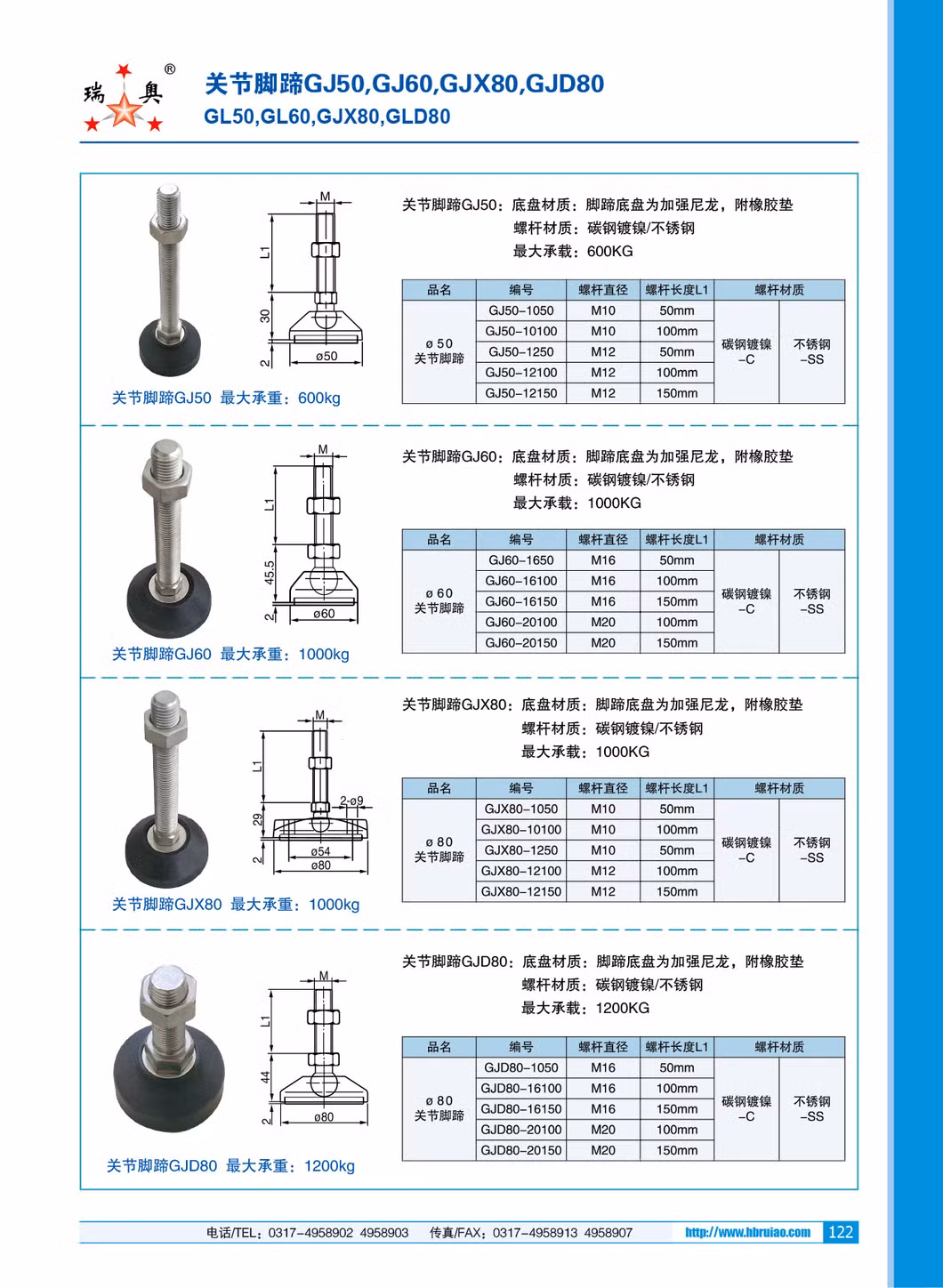 Galvanized Steel Rubber Seal Anti Vibration Pad Mount Foot for Machines