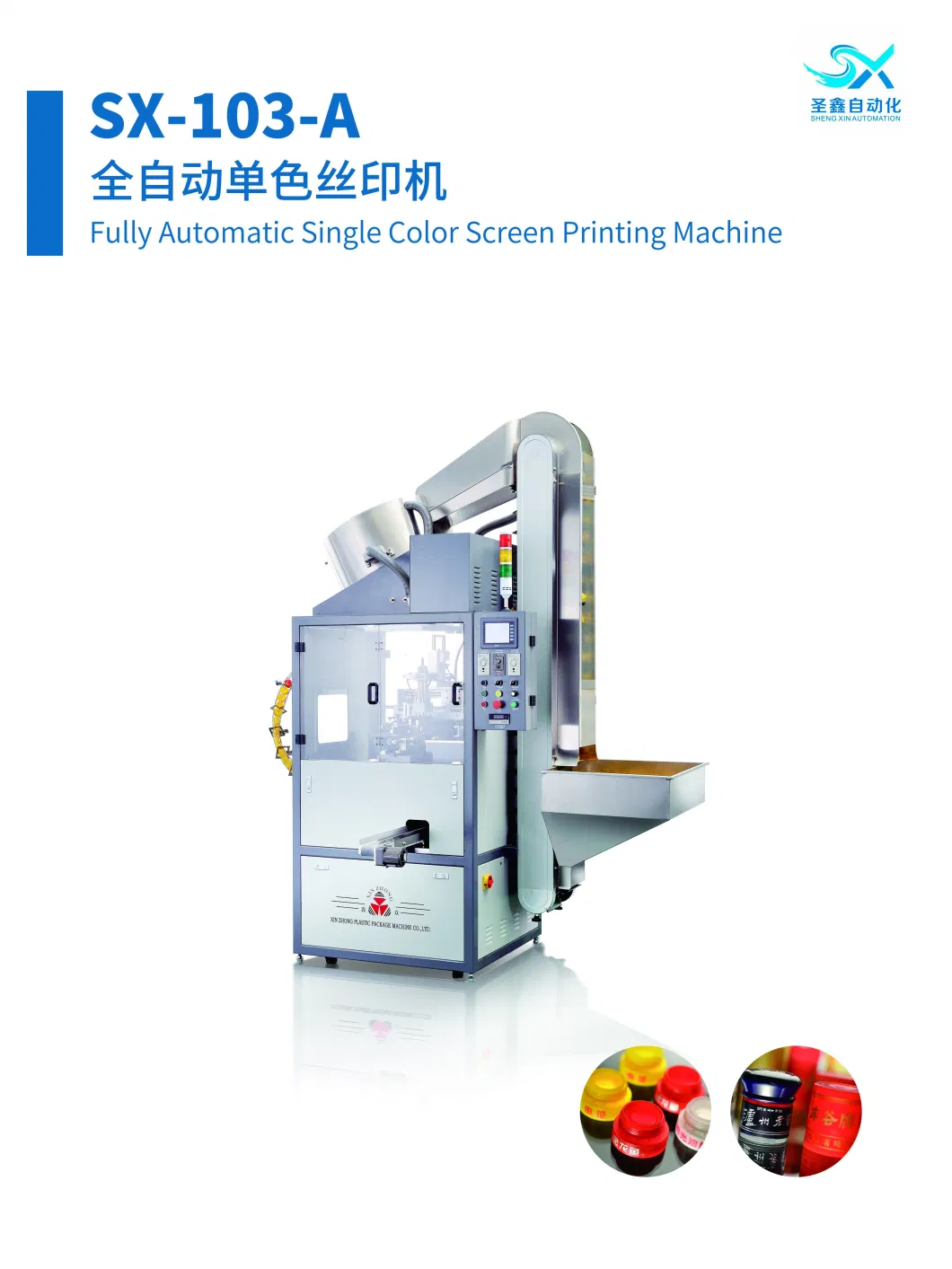 Single Color Automatic Screen Printer Is Mainly Used for Round Surface Printing Running Stable at High Speed