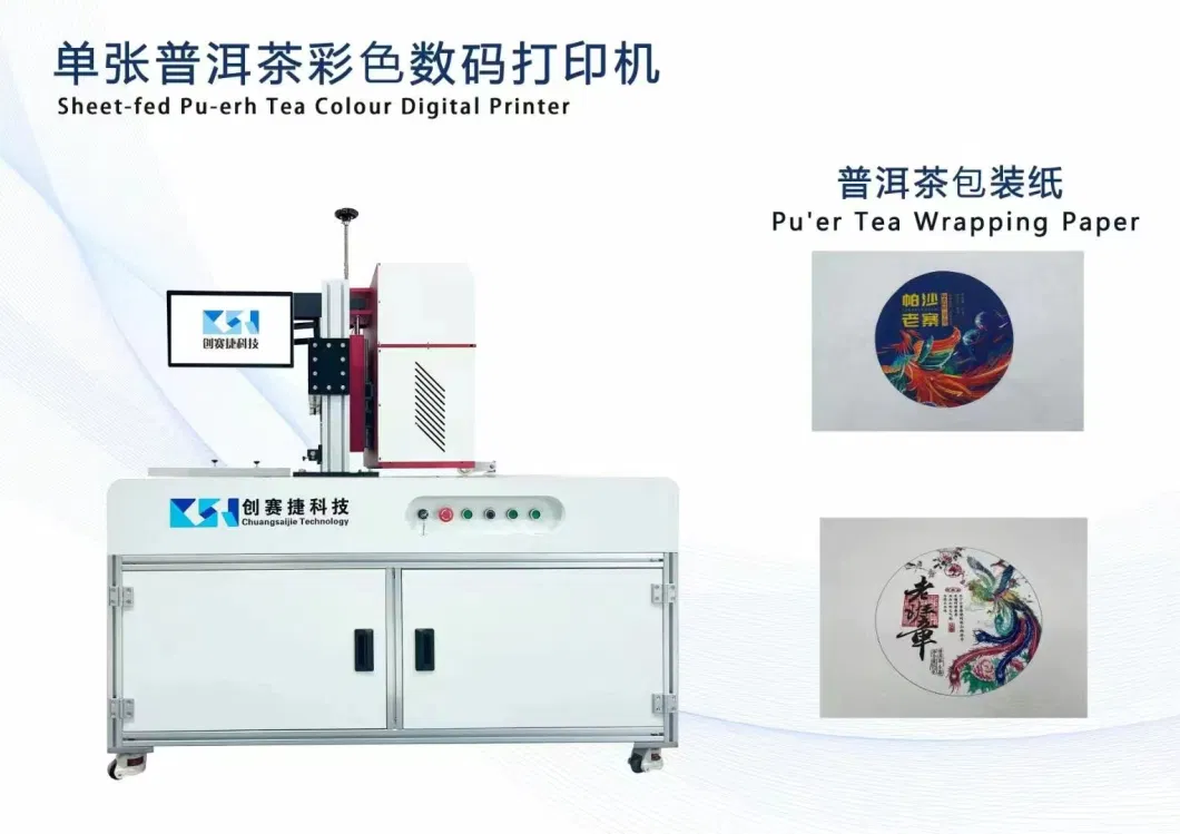 Universal Digital Printer for Paper Packaging Paper Bag Paper Cup Fans