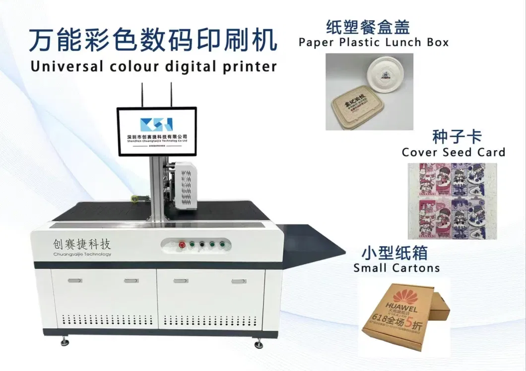 Universal Digital Printer for Paper Packaging Paper Bag Paper Cup Fans