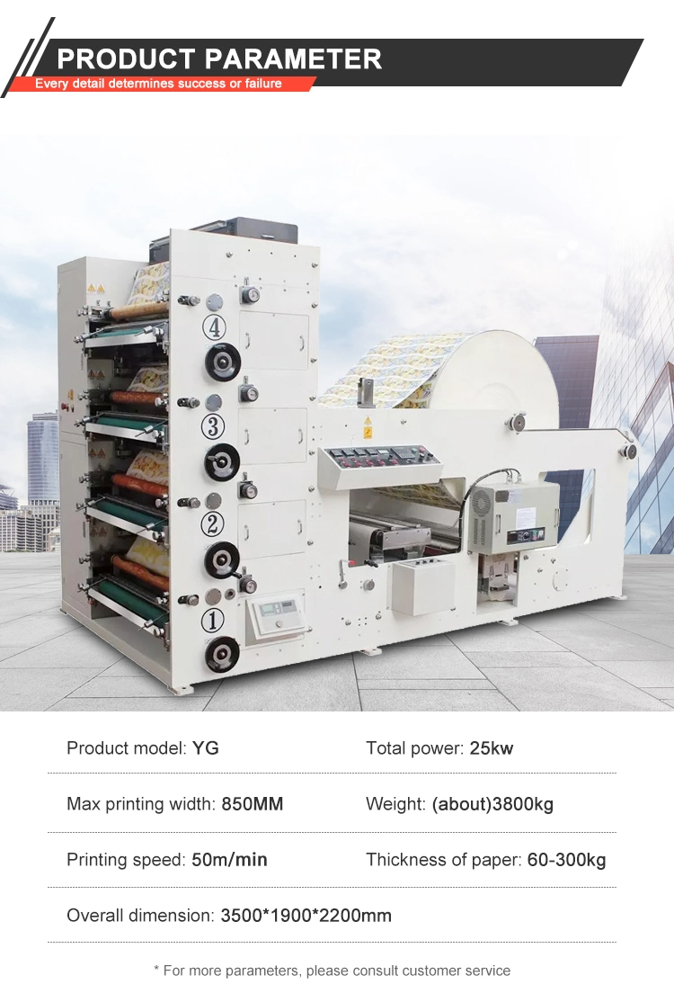 High Quality Paper Cup Printing Machine 4 Color Paper Printer