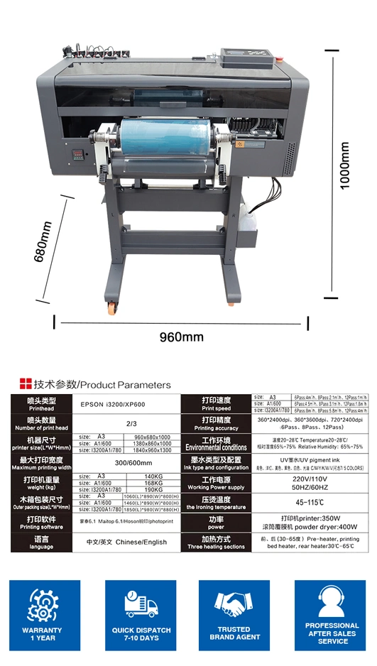 Freecolor High Quality A3+ Size UV Dtf Printer with Varnish Color for Phone Case/Gifts/Photo/Ball/Metal/Plastic/Leather/Cup Prin