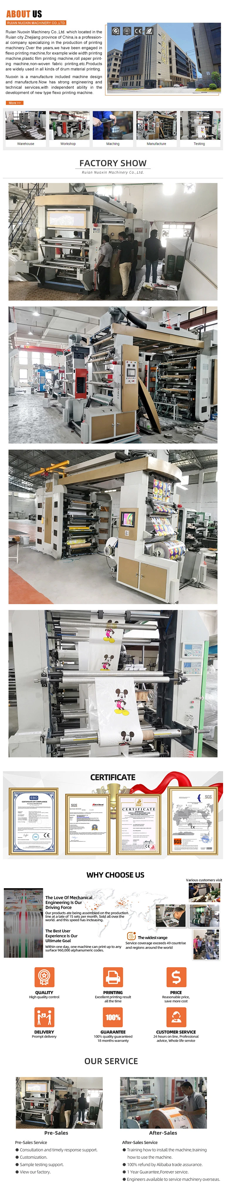 Names of Flexo Printing Machines, Mylar Pouch Coffee Non Wovan Bag Printer