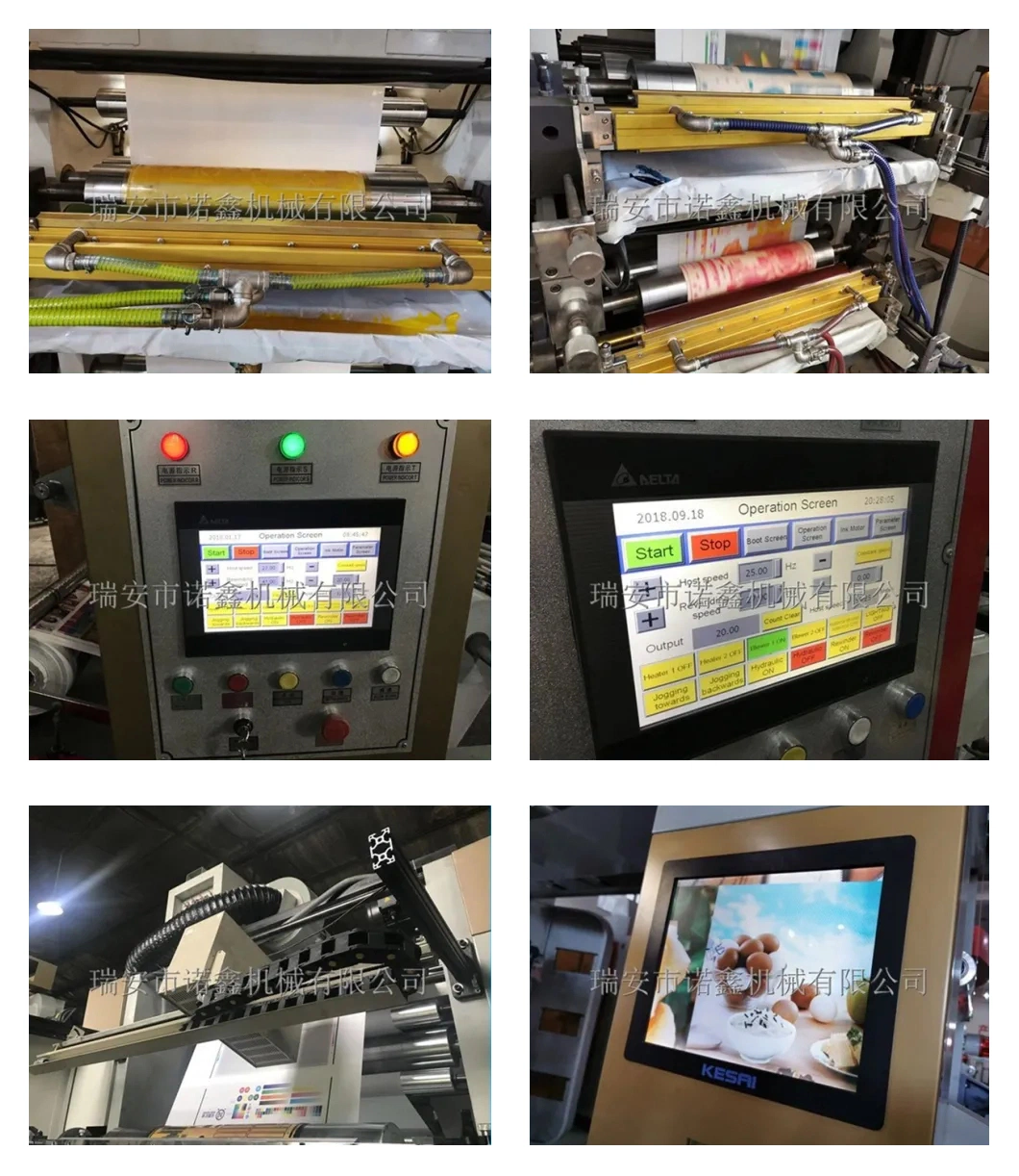 Printing Machinery for Plastic, Printing of Plastic Paper Pet Cups Packing Nylon Bag Package Machine