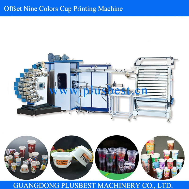 Milk Tea Stubark Coffee Cup Printing Machine Cup Printer