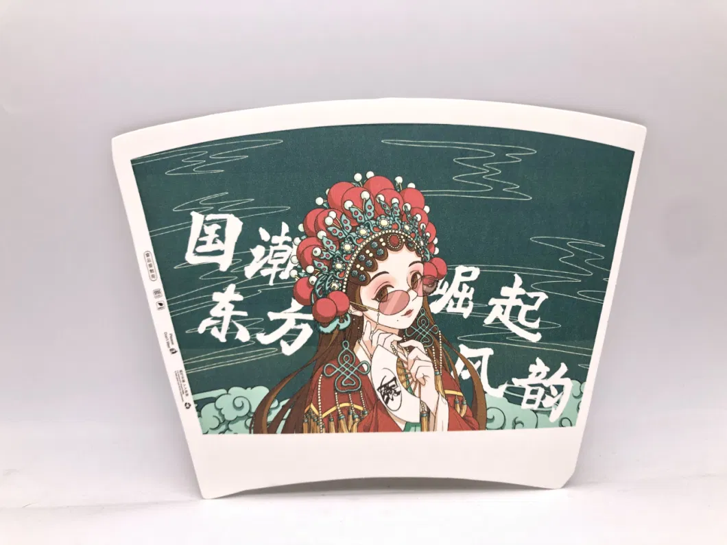 Printed Paper Cup Fan Machine Paper Cup Blank Sheet Printer