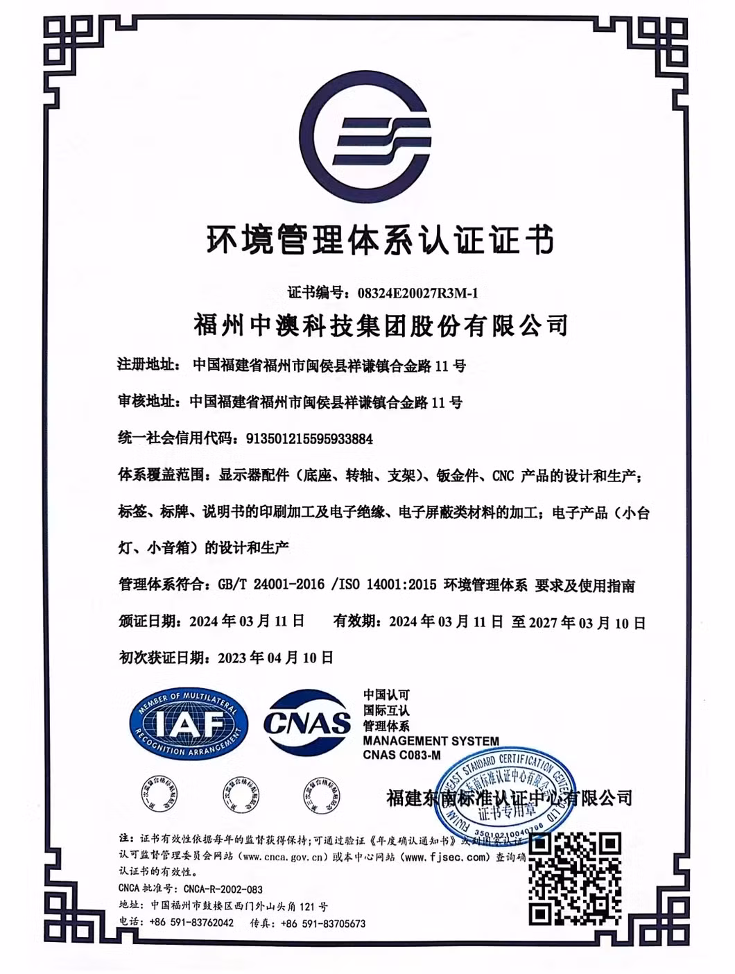 Flame Effect Light Breathing Wall Night Light-Round