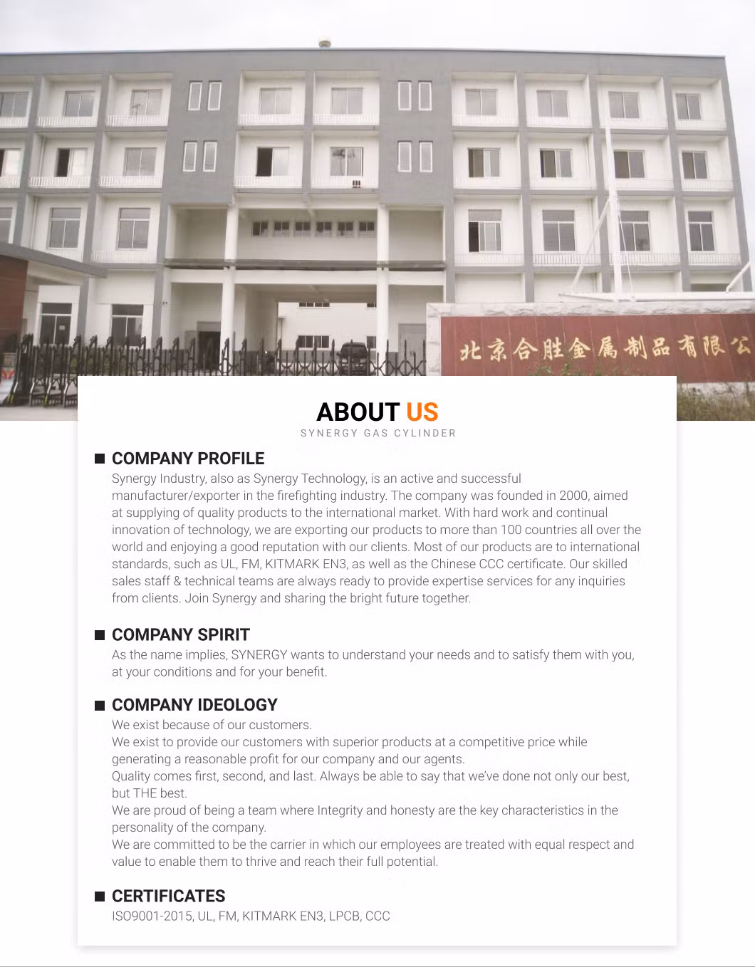 Fire Extinguisher Powder Filling Machine (SI03-10C)