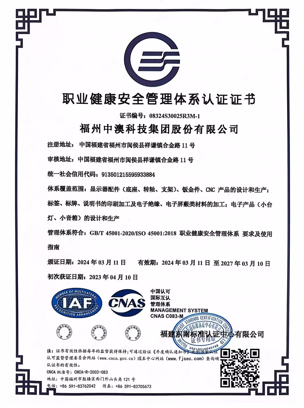 Flame Effect Light Breathing Wall Night Light-Round