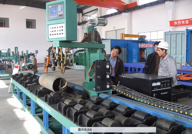 Pipe Cutting and Edge Preparation Machine (Roller-Bench-Type with Flame)