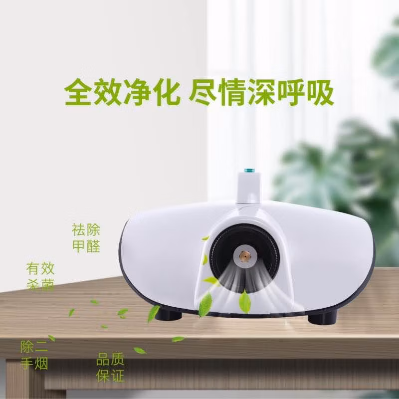 Disinfection Smoke Fog Machine for Air Purifier Fogger Cleaner Sprayer