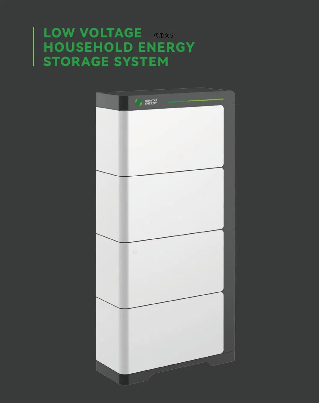 Household Energy Storage System Stackable Battery Easy to Install Indoor Outdoor