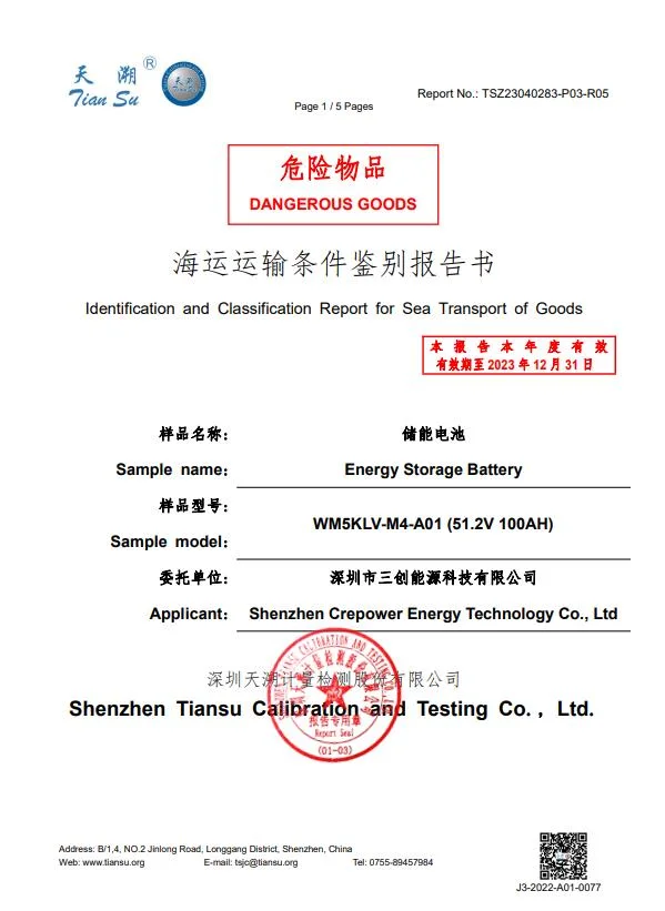 51.2V 3kw 5.12kwh Most Reliable Steady Design Solar Storage Lithium Battery