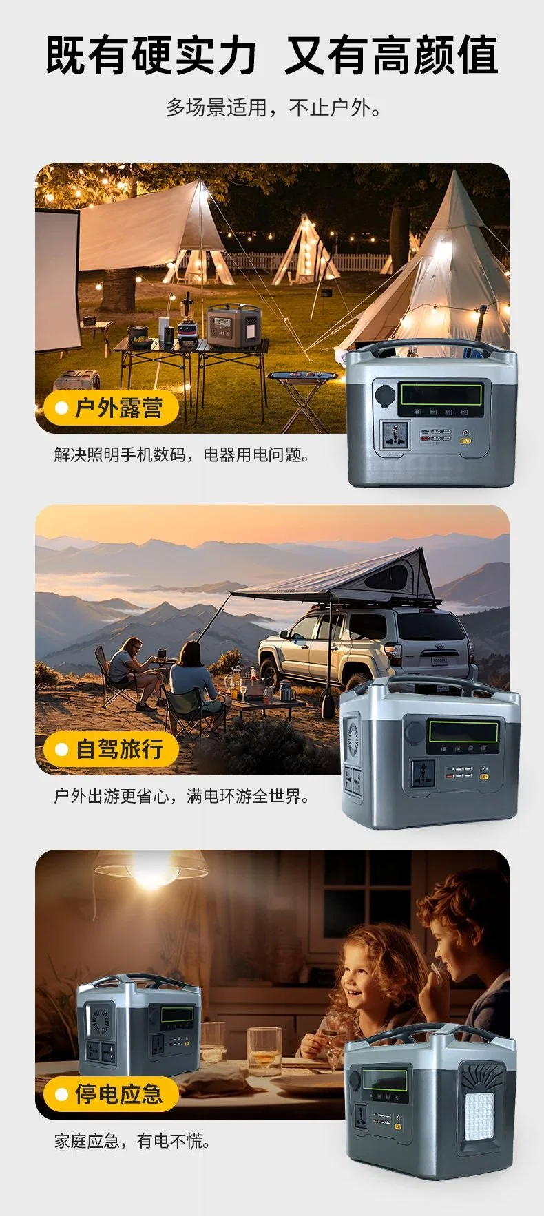 600W Portable Energy Storage Solar Portable Power Station