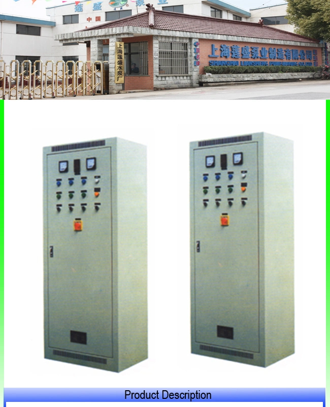 Lskb High-Quality Constant Pressure Water Supply Control Cabinet Factory Direct