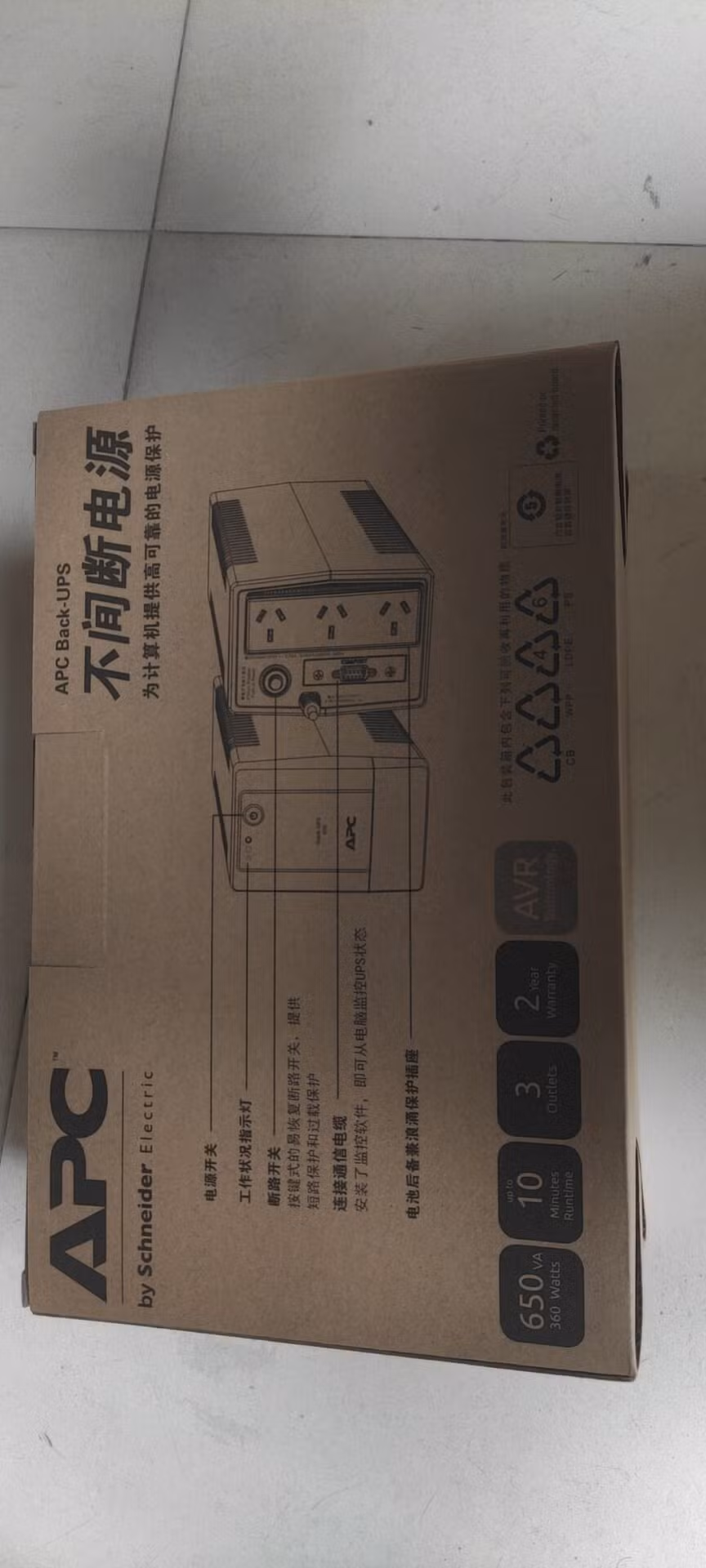 APC UPS - Battery Backup &amp; Power Protection 650va 1000va