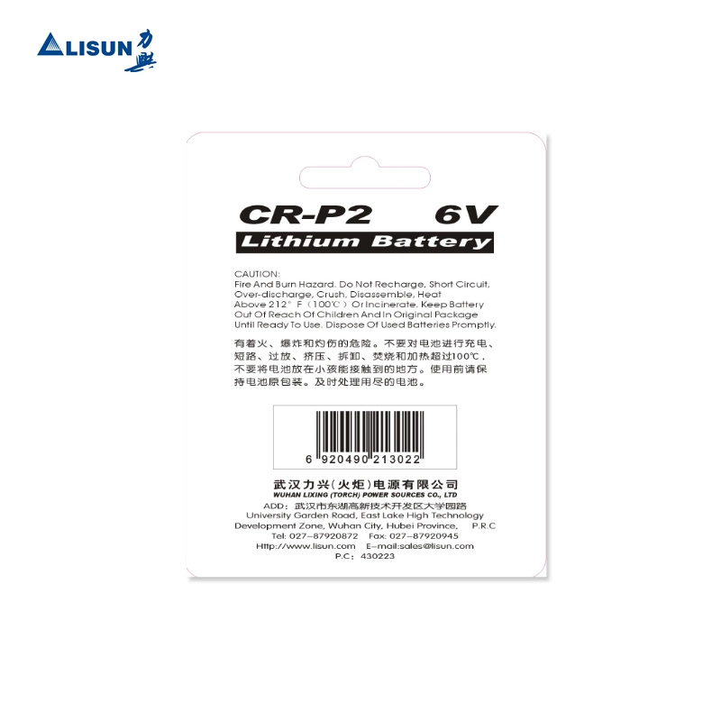 Li-Mno2 Lithium Battery Power Soupply Suitable for Large Current 6V Cr-P2 1500mAh