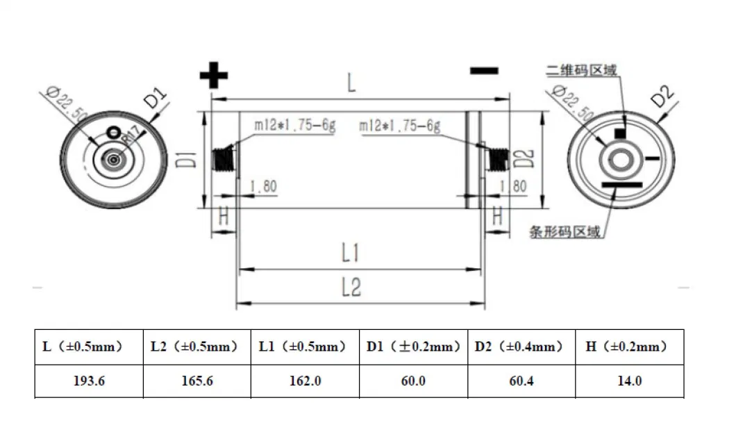 2.4V 40ah Rechargeable Battery for Car Audio, Lithium Iron Phosphate Battery Cell Battery