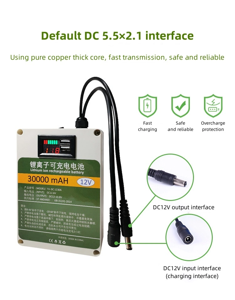 Large Capacity 12V 10000mAh Lithium Battery Monitoring UPS Power Supply Audio Outdoor Mobile Power Supply