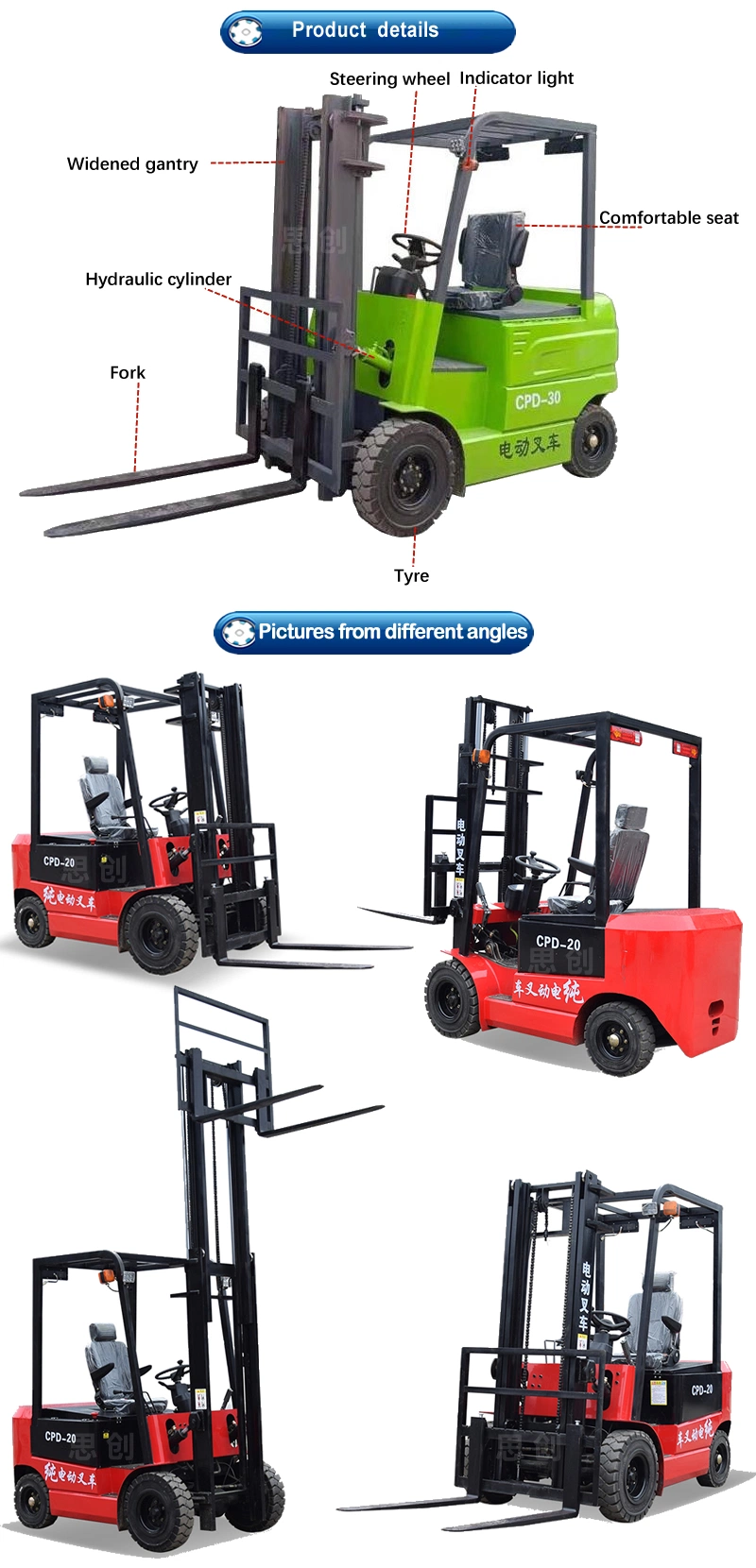 Cheap Price 60V Battery Operated Electric Forklift Small 2ton Cpd Forklift