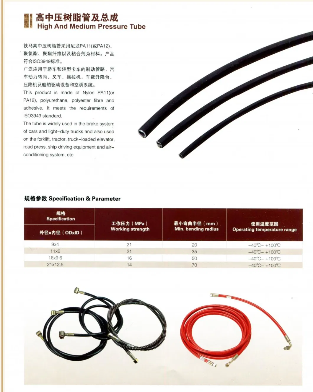 Household Residential Stack Solar High Voltage Module Design Battery Energy Storage