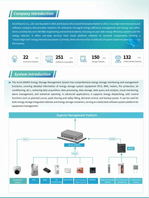 Acrel 2000es Energy Storage Management System for Enregy Storage Battery Monitoring