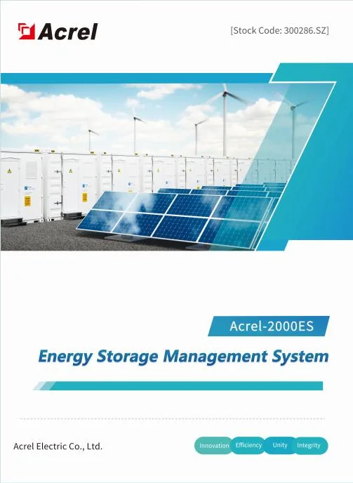 Acrel 2000es Energy Storage Management System for Enregy Storage Battery Monitoring