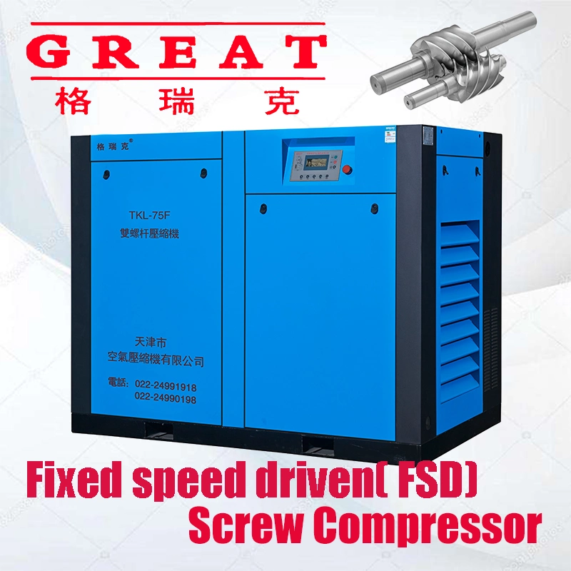 Best Price 10HP 25HP 50HP Small/Mini Industrial Rotary Screw Air Compressor Compressor Dealer for Kaeser Rotary Screw Compressor