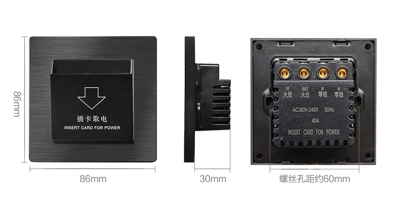 40A Hotel Room Power Sawing Switch Aluminum Alloy Material