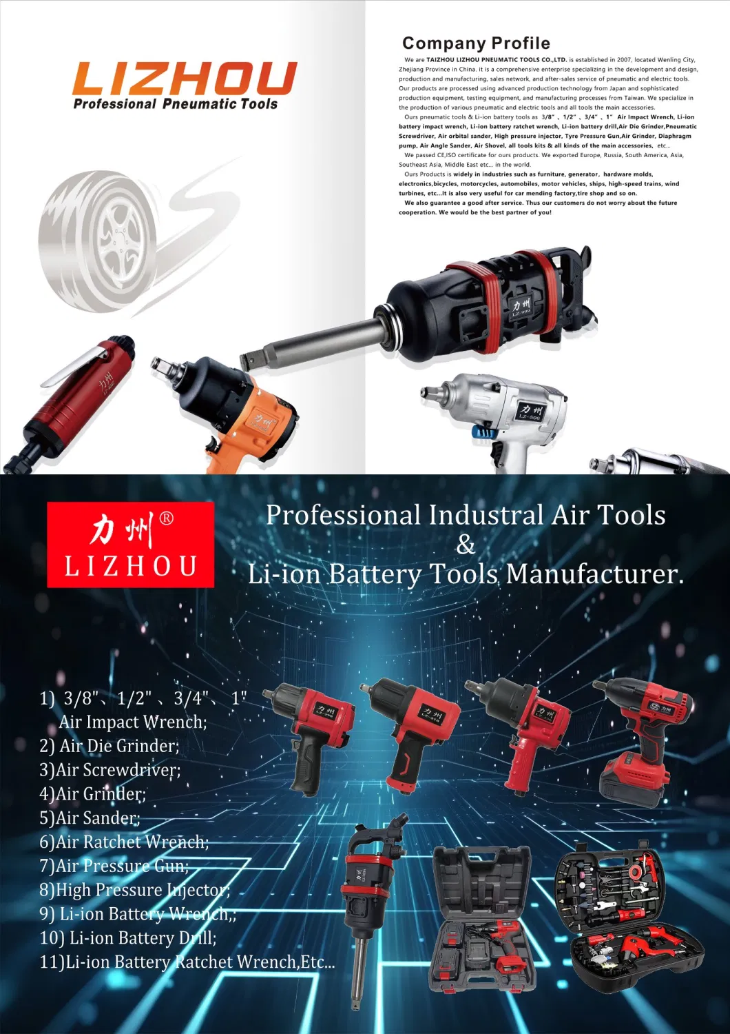 LZ-6151KIT Hardware Tool battery ratchet drill tools lithium tool Li-ion battery cordless impact wrench power tools