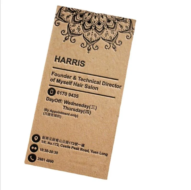 Debossed Printed Kraft Paper Custom Garment Accessories Hang Tag