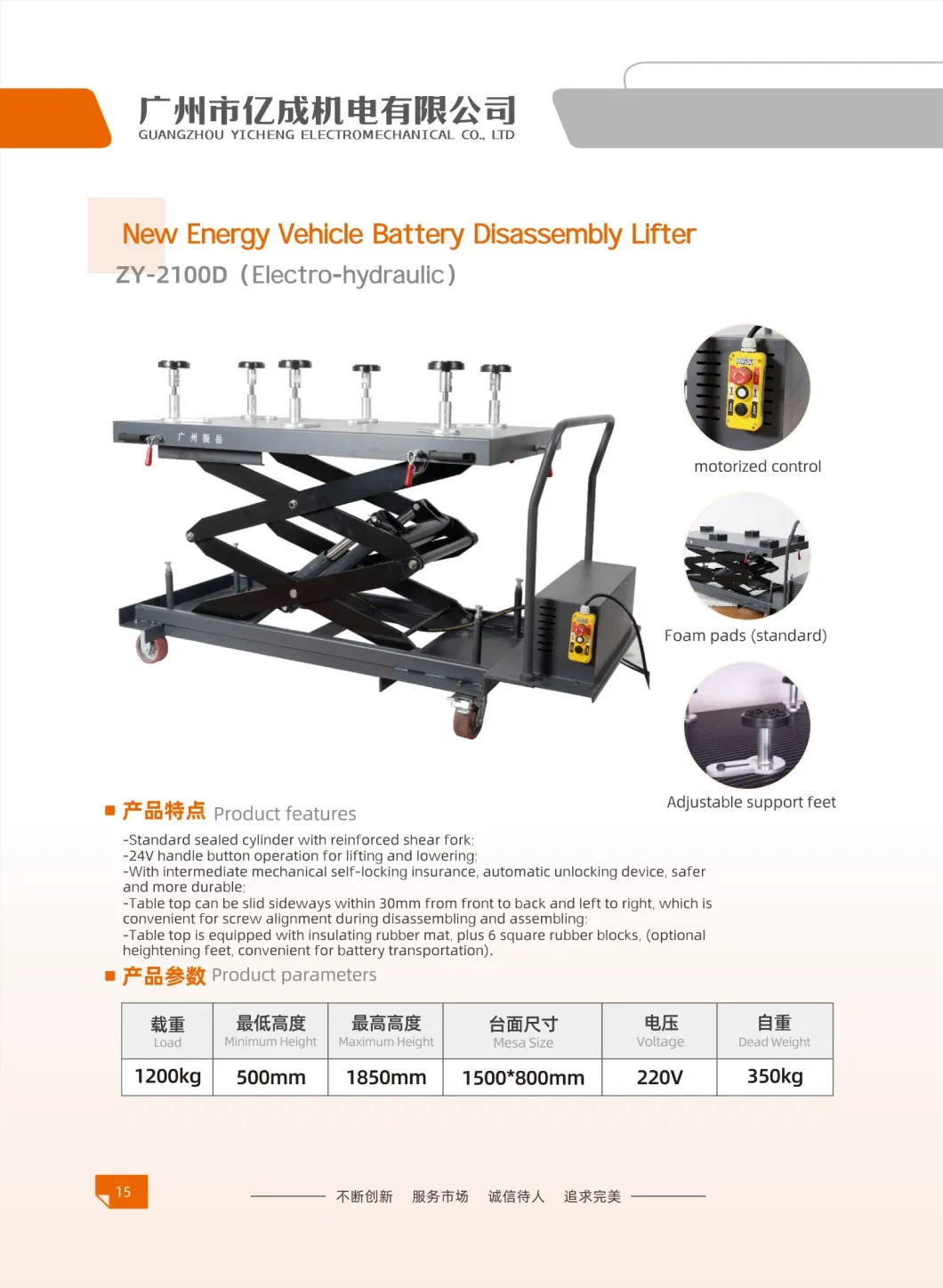 Car Factory Warehouse Use Battery Electric Flat Car Vehicle Repair Equipment Tool