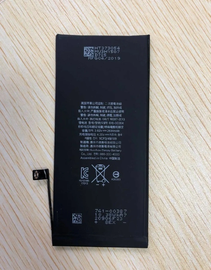 Lithium-Ion Battery for Apple Lphone 12 PRO Max - Original IC