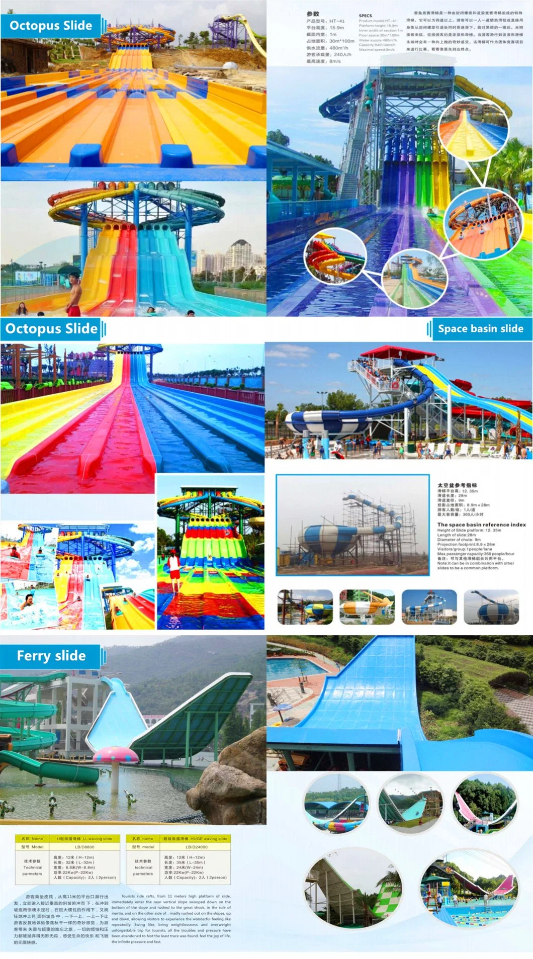 Factory Customized New Outdoor Adult Water Park Fiberglass Forest Slide Children&prime;s Amusement Park Equipment32s