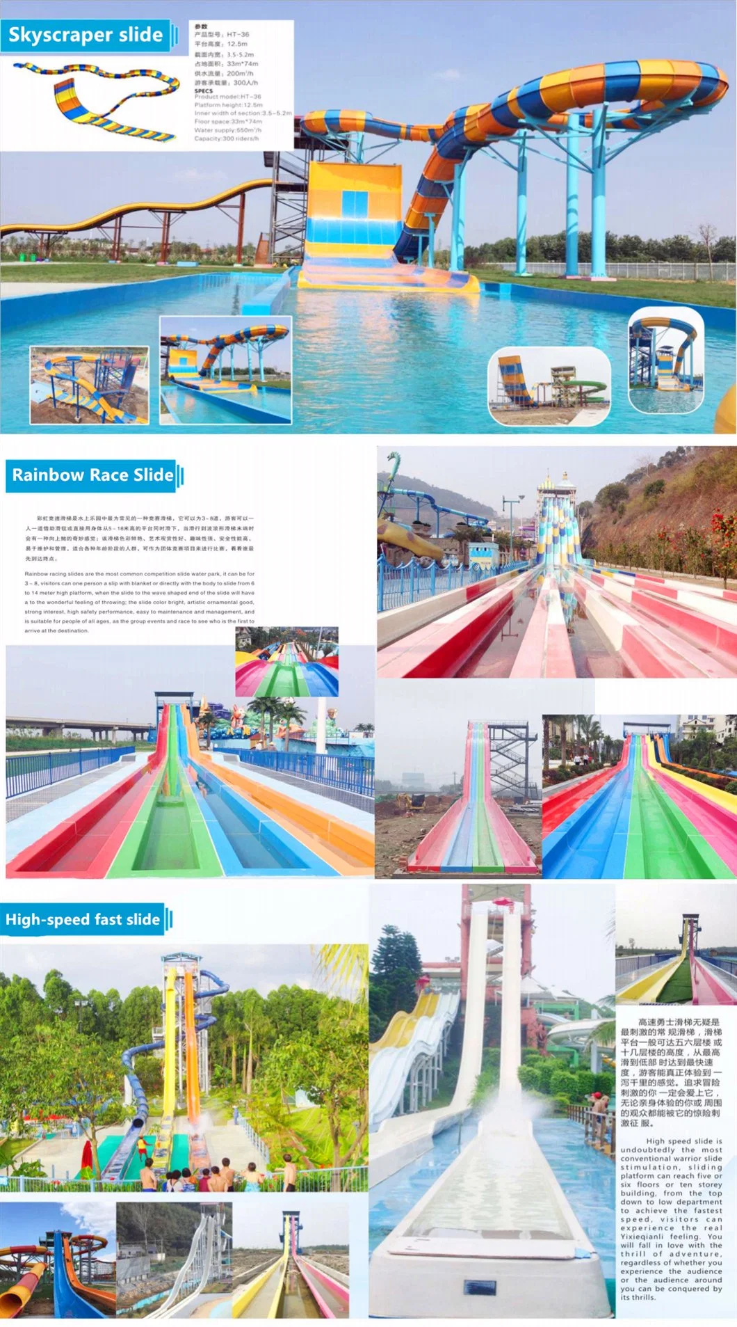 Factory Customized New Outdoor Adult Water Park Fiberglass Forest Slide Children&prime;s Amusement Park Equipment32s