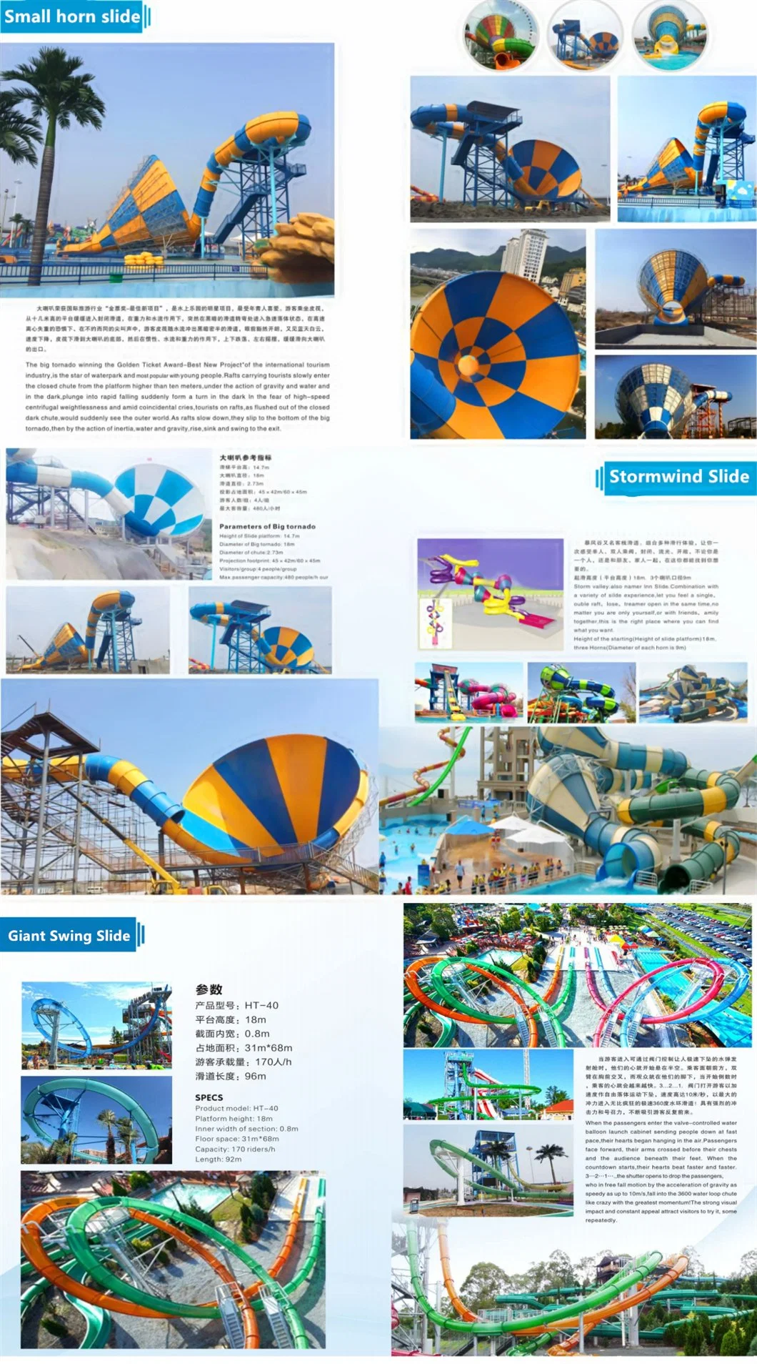 Factory Customized New Outdoor Adult Water Park Fiberglass Forest Slide Children&prime;s Amusement Park Equipment32s