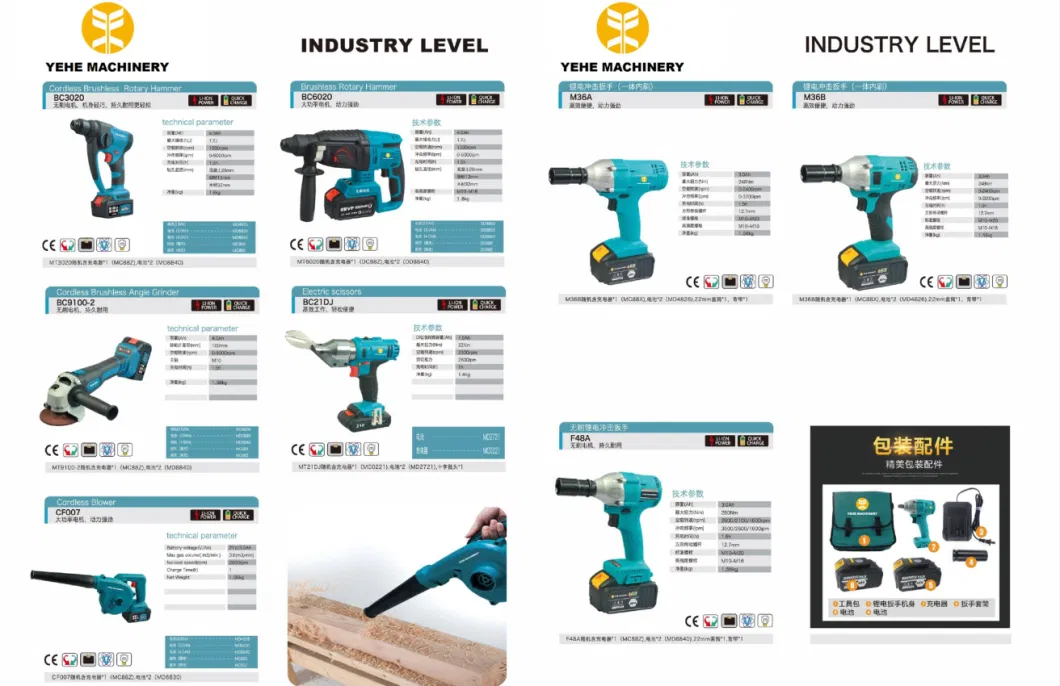 18V/20V High Torque Brushless Cordless Power Industrial Lithium Battery Adjustable Hand Tool Cordless Automotive Repair Air Impact Wrench