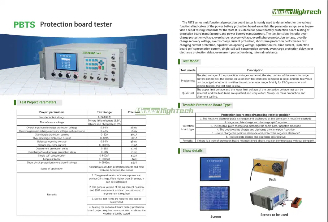 24 Series Lithium Battery Pack Cell BMS Testing Tester Protective PCB Board Plate Test Equipment Instrument Machine