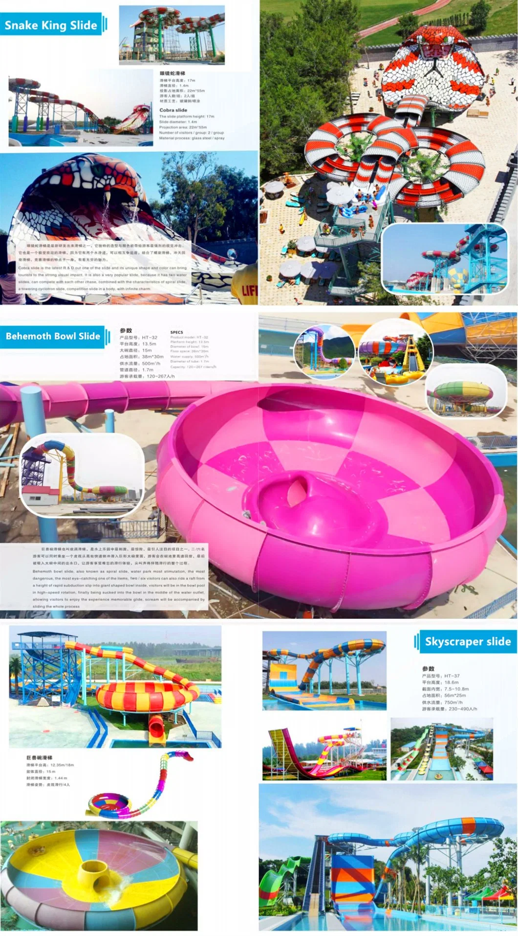 Factory Customized New Outdoor Adult Water Park Fiberglass Forest Slide Children&prime;s Amusement Park Equipment32s