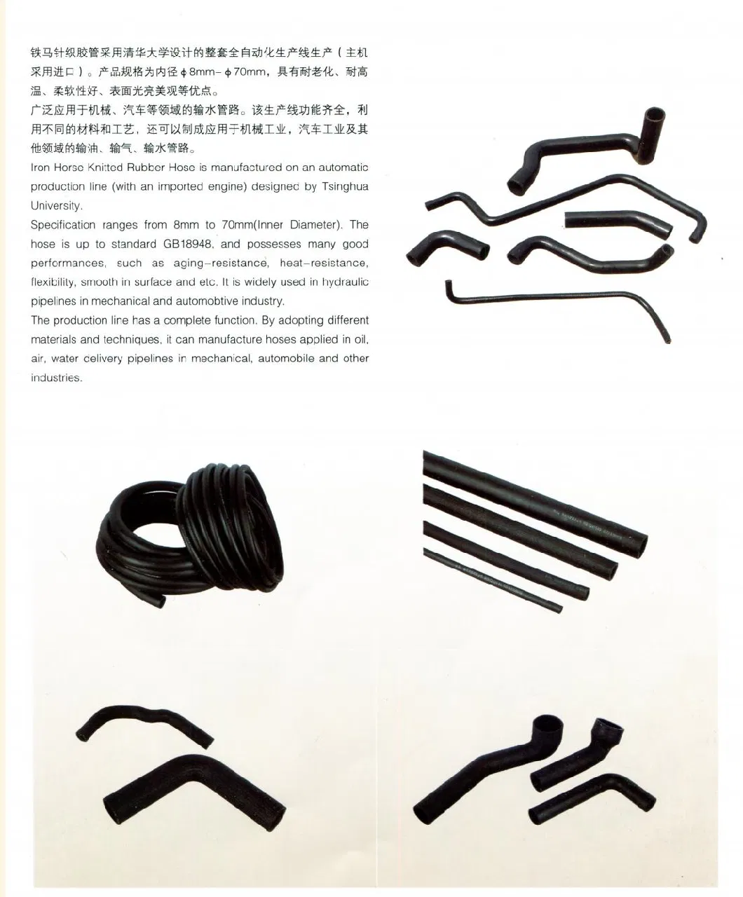 Battery for Solar Cabinet Type Storage Battery